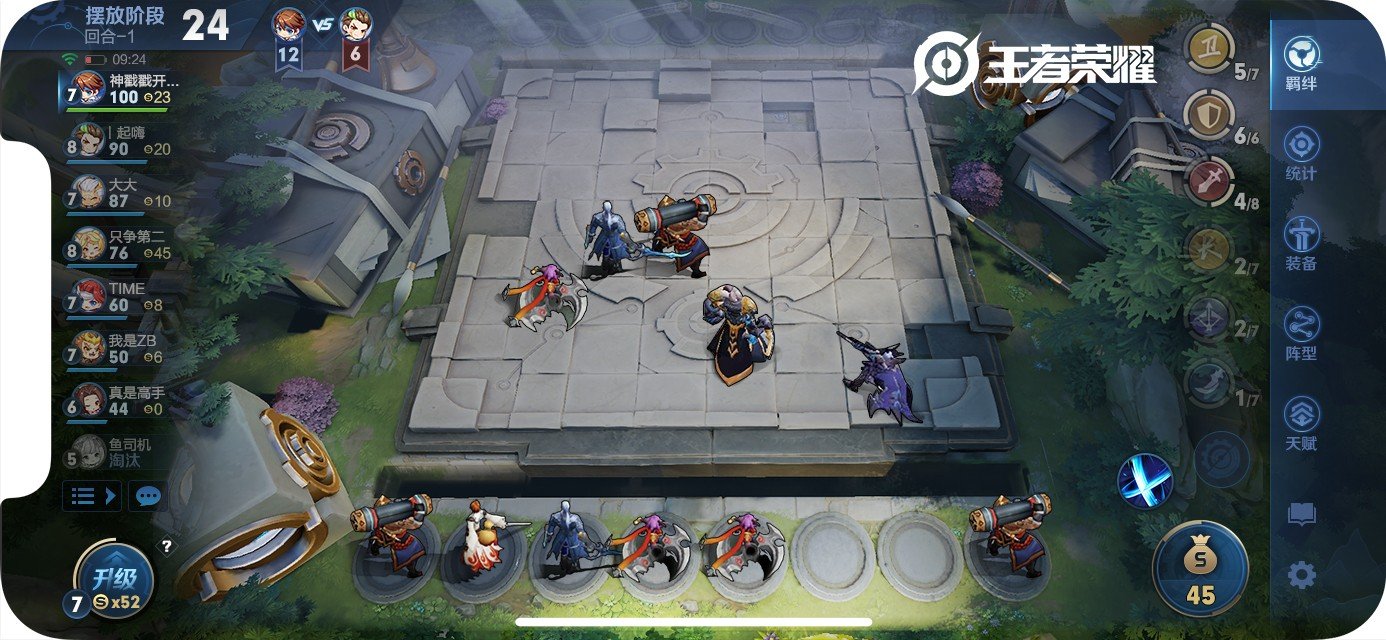 塞尔达传说：旷野之息 豪华版 截图18