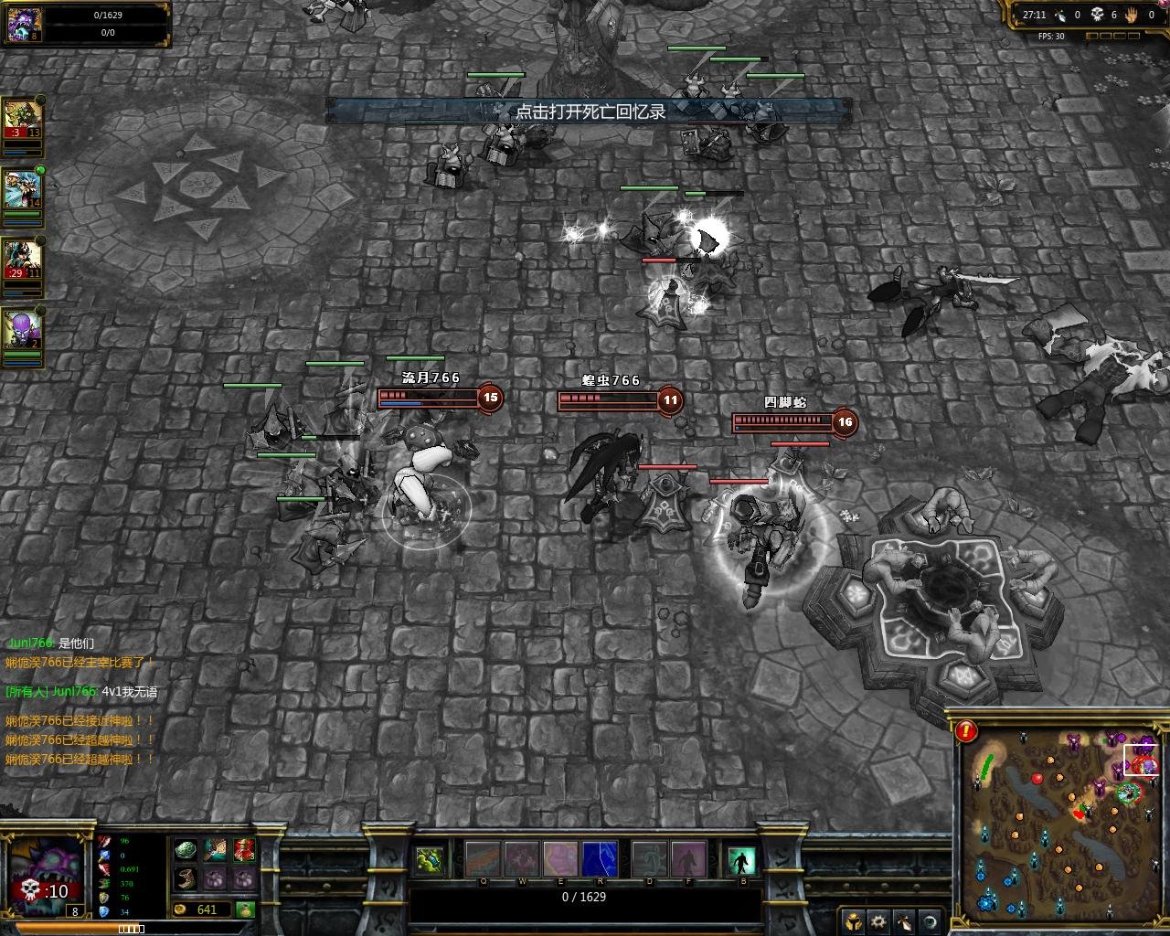 对马岛之魂 截图12