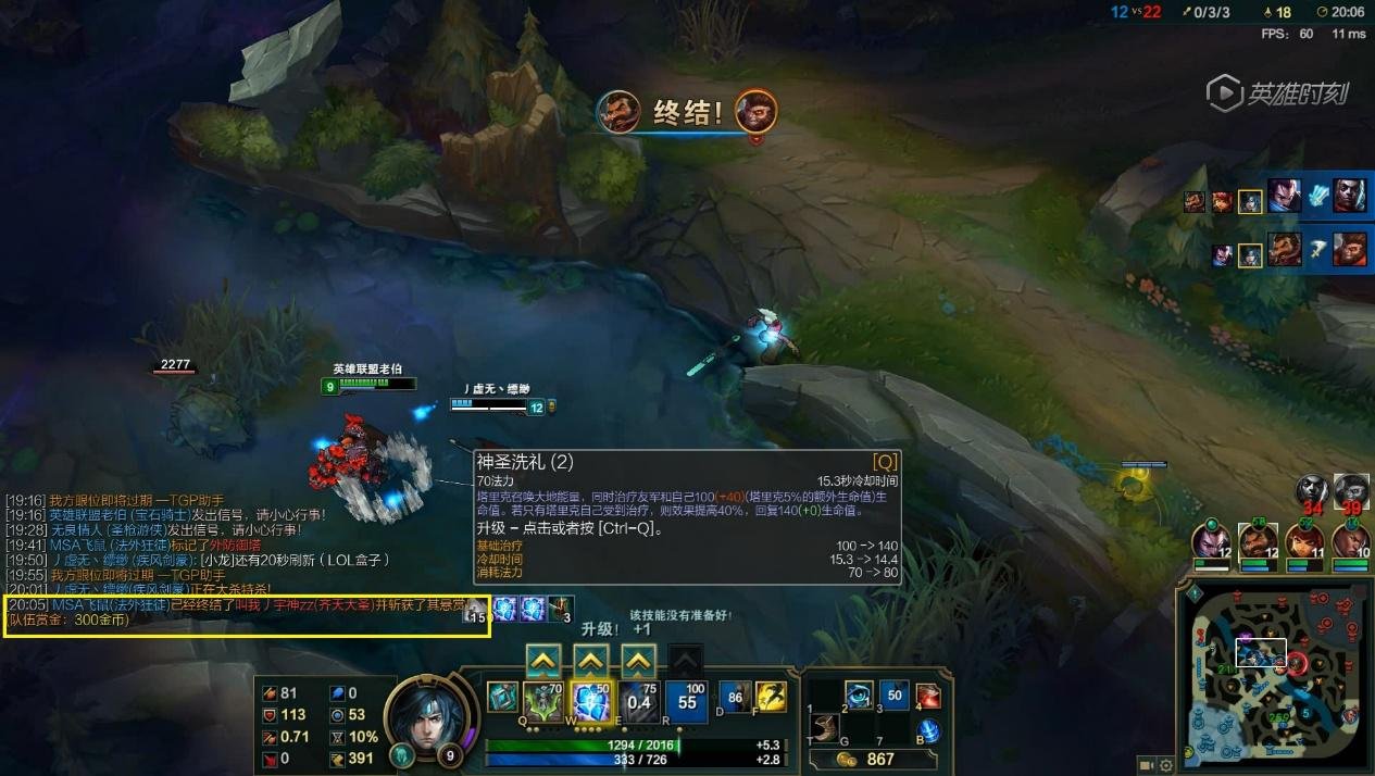 对马岛之魂 截图15