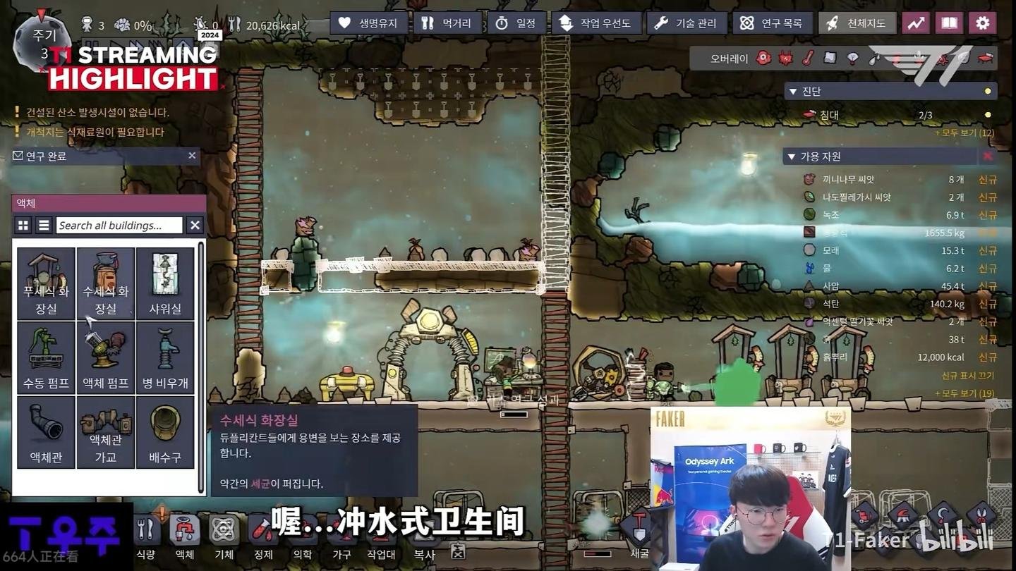 七日杀 年度版 截图20