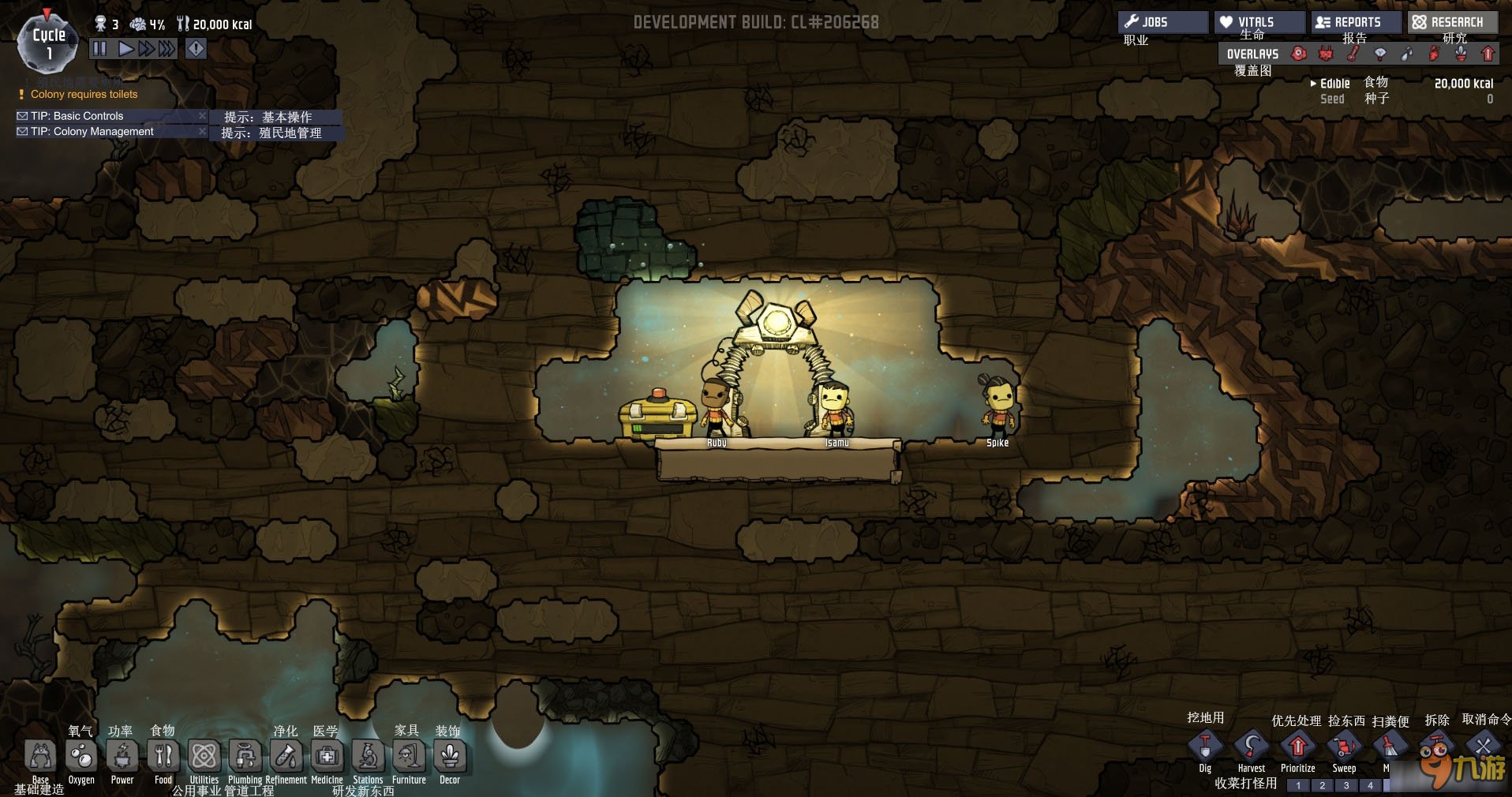 七日杀 年度版 截图21