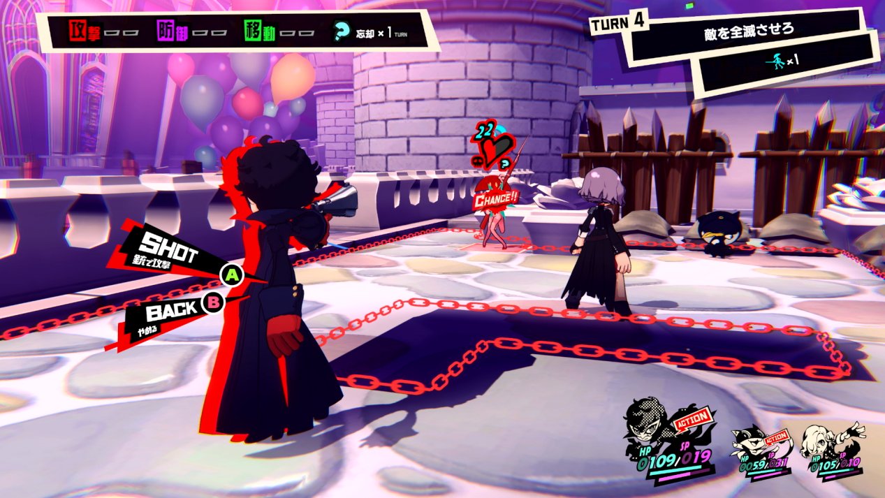 守望先锋2 完整版 截图2