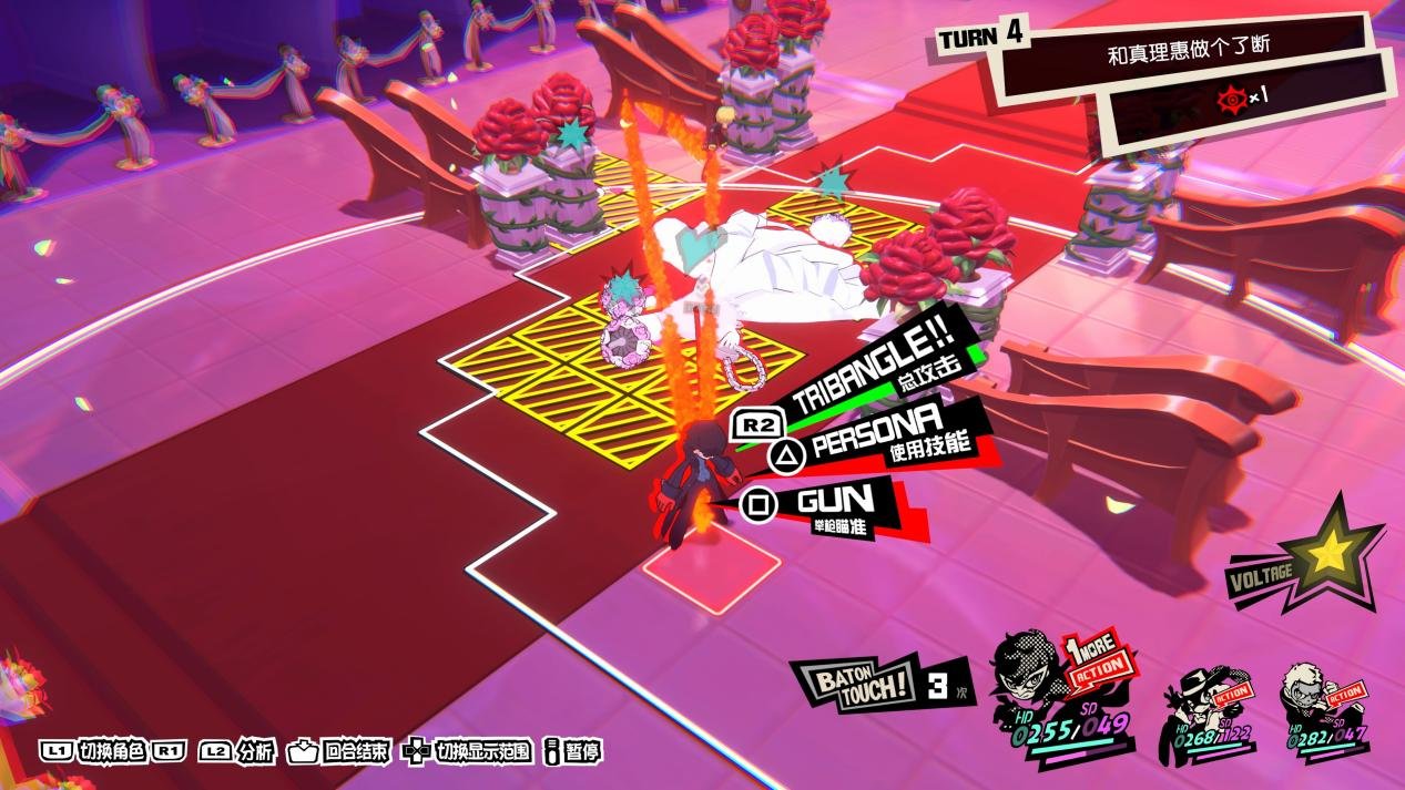 守望先锋2 完整版 截图5