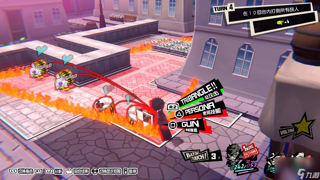 守望先锋2 完整版 截图15