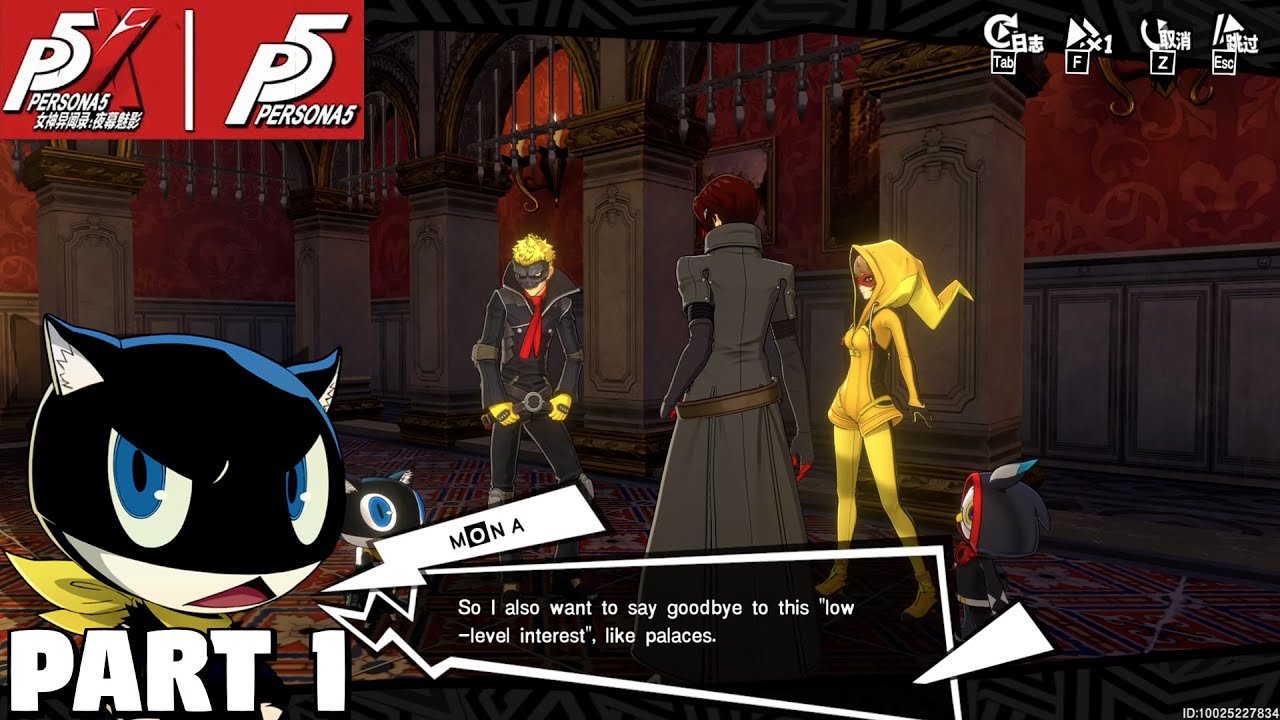 守望先锋2 完整版 截图16