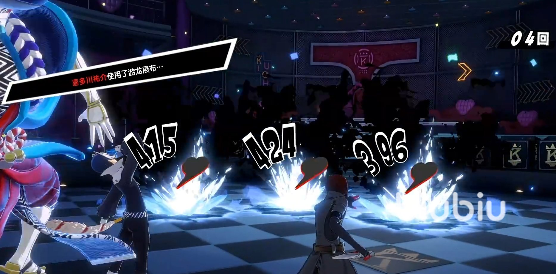 守望先锋2 完整版 截图19